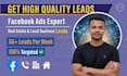 generate high quality leads using facebook ads for your business