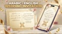 design a bilingual arabic english digital wedding invitation with qr code