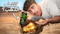 design the perfect youtube thumbnail