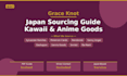 send you a japan goods sourcing guide