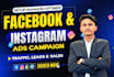 be your facebook ads campaign manager