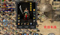 building a legendary service