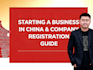 help you to start a business in china
