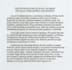 translate and proofread your documents professionally