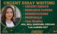 do urgent essay writing, essay as an essay writer