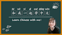teach you chinese, including pronunciation, characters, and customized courses