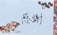 do native japanese translation