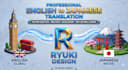 provide natural japanese translation and localization