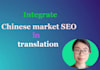 seo optimize chinese translation for your marketing