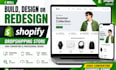 build a high converting shopify drop shipping store design