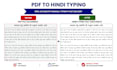 do accurate hindi typing from PDF to word
