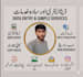 do professional data entry and urdu translation tasks