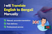 write blog posts and articles in english and bengali