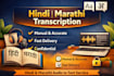 provide hindi and marathi transcription