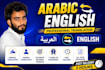 arabic translation, english to arabic translation, arabic to english translation