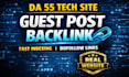 guest post on da 55 tech site for dofollow backlinks