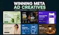 design high preforming meta ads for your campaigns