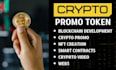 create crypto token video, cryptocurrency video and crypto promo