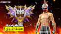 design free fire thumbnail high CTR eye catching