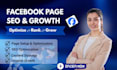 setup and optimize your facebook business page