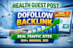 publish health guest post with dofollow backlink