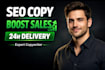 write SEO website copy that converts visitors into customers