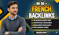 do french backlink, french guest posting, fr guest post