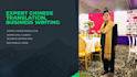 expert chinese translation business writing