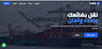 build a responsive landing page and a complete multi page website