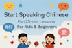 help your child start speaking chinese through fun 25 minute lessons