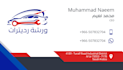 create luxurious business cards for you with qr code