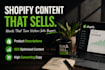 high converting shopify store content that boosts sales