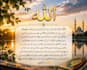 write SEO islamic articles and content