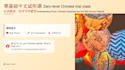 teach you mandarin chinese