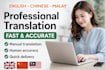translate english chinese malay and write simple ai content