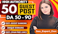 build high quality guest post backlinks