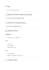 write clear and simple english articles and essays