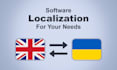 localize your app or website to ukrainian