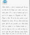 write neat english handwritten letters, notes and cards