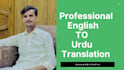 professional english to urdu translation