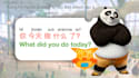 teach children and teenagers chinese