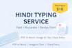 do hindi typing in devlys font fast and accurately