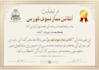 make a professional certificate