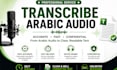 transcribe arabic audio to text fast and professionally