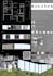 provide comprehensive architectural design and drafting