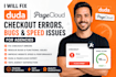 fix duda pagecloud checkout errors bugs and speed issues for agencies