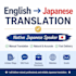 translate english to japanese manually
