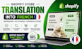translate your shopify store into french with SEO optimization