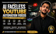create ai faceless youtube automation videos with free demo