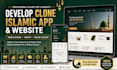 develop clone islamic app islam website noble quran online lesson website hadith
